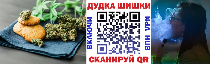 хочу   Шахты  Еда ТГК марихуана 