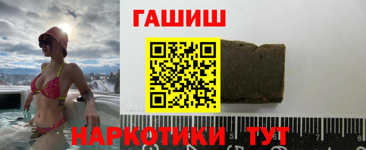ГАШ Изолятор Шахты
