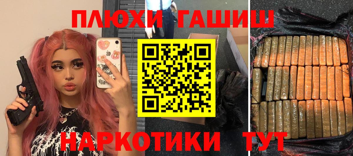 Шахты  ГАШИШ VHQ  ГАШИШ хэш  Гашиш  Вход с VPN 