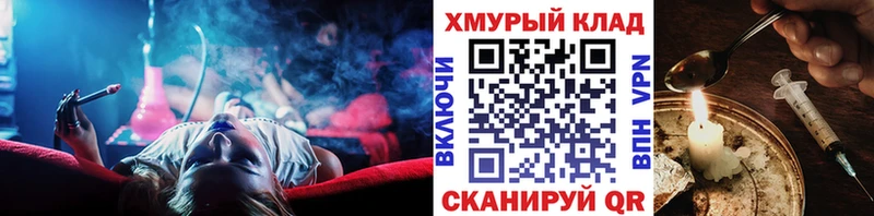Героин белый  Шахты 