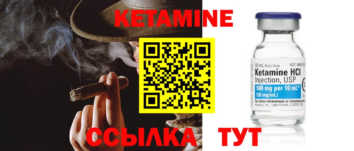 hydra зеркало  КЕТАМИН ketamine  Вход с VPN  Шахты 