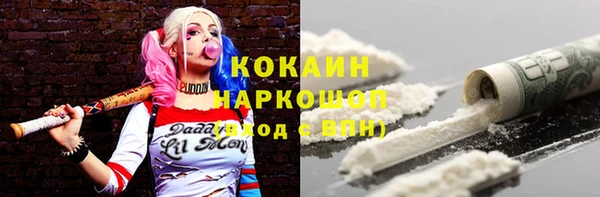 круглые Мурманск