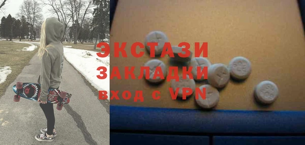 ешки Галич