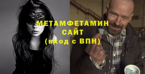 меф Кострома