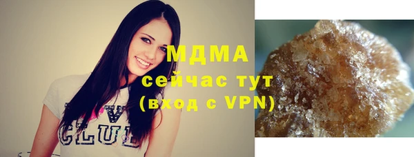 мет Гатчина
