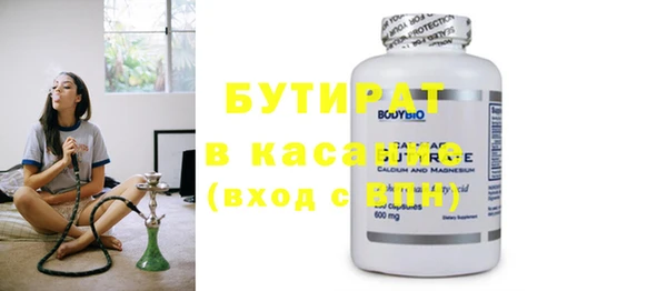 круглые Мурманск
