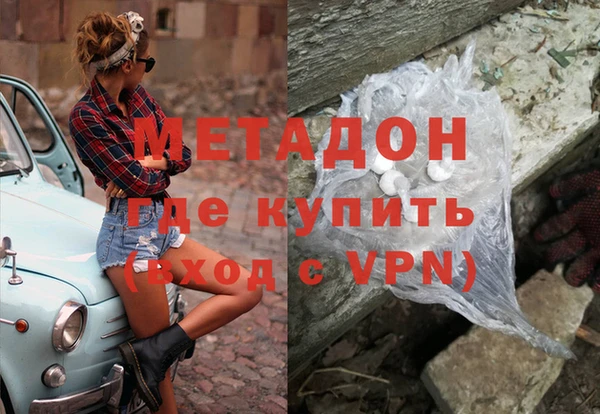 мет Гатчина