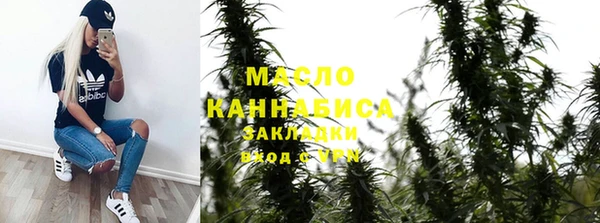 кокаин премиум Чита
