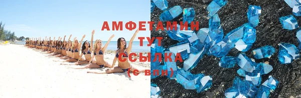 ешки Галич