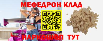 мдма Комсомольск-на-Амуре