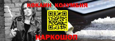 трава Конаково
