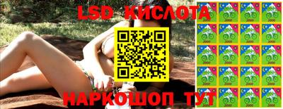 трава Конаково