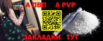 мдма Комсомольск-на-Амуре