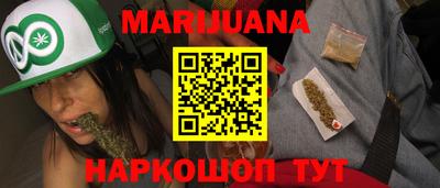 трава Конаково