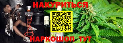 мдма Комсомольск-на-Амуре