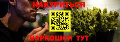 каннабис Коммунар