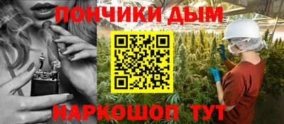 каннабис Коммунар