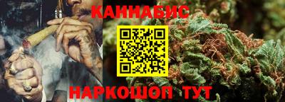 каннабис Коммунар