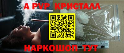 трава Конаково