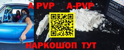 трава Конаково