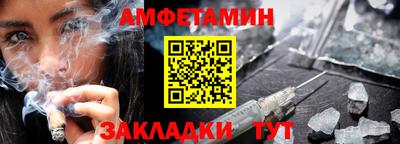 трава Конаково