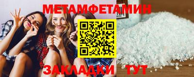 мдма Комсомольск-на-Амуре