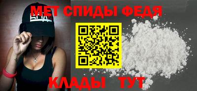 мдма Комсомольск-на-Амуре