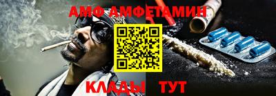 трава Конаково
