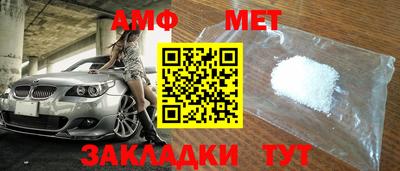 мдма Комсомольск-на-Амуре