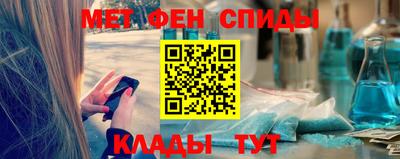 мдма Комсомольск-на-Амуре