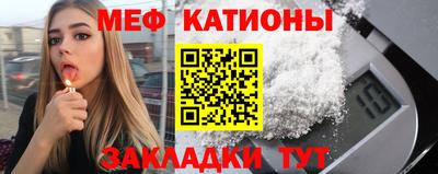 трава Конаково