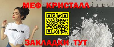мдма Комсомольск-на-Амуре