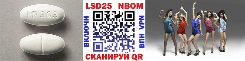 мега ТОР  Шахты  LSD-25 экстази ecstasy 