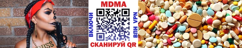 MDMA crystal Шахты
