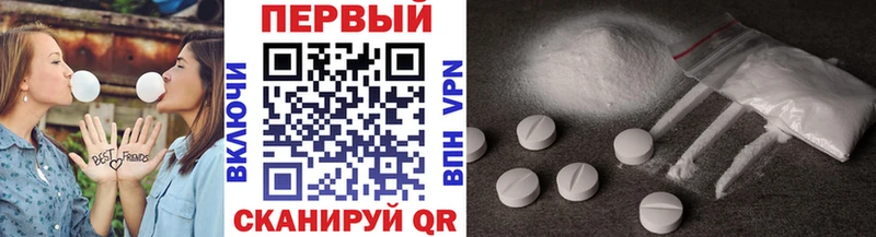 Метамфетамин Декстрометамфетамин 99.9%  Шахты 