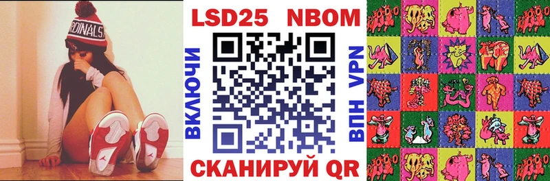 купить наркотики сайты  Шахты  Марки 25I-NBOMe 1500мкг 