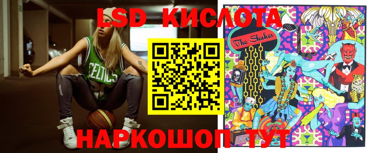 Марки NBOMe  Марки N-bome 1,5мг  Марки N-bome 1,5мг  Вход с VPN  Шахты 