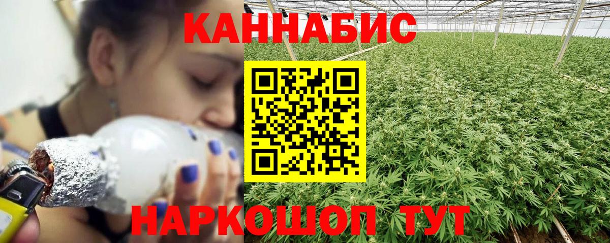 МАРИХУАНА конопля  Бошки Шишки Amnesia  Бошки Шишки SATIVA & INDICA  МАРИХУАНА Amnesia  Вход с VPN  Шахты 